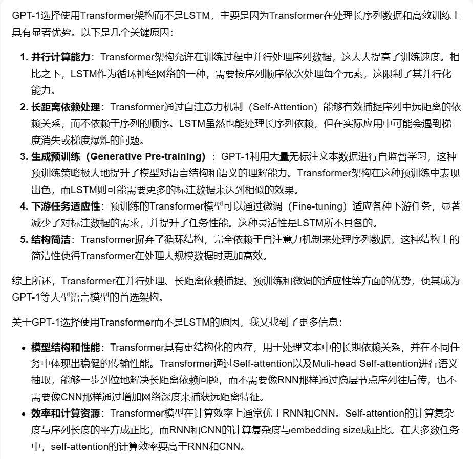 图片[15]-「AI搜索」测评基准首期榜单发布！4o领先幅度小，国内大模型表现亮眼，共5大基础11大场景14大模型-IT资源栈