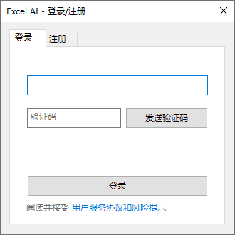 Excel AI：智能函数实现数据提取、批量转换、公式生成、数据分析-108