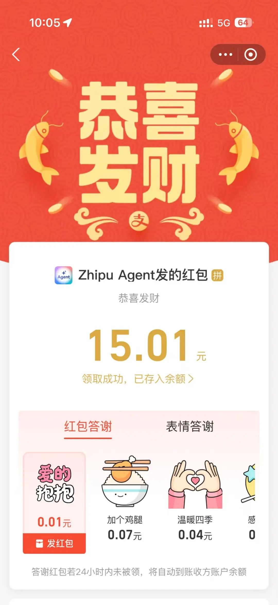 图片[3]-智谱发布自主执行任务Agent——AutoGLM：这次让Agent主动操作各类设备执行任务-IT资源栈