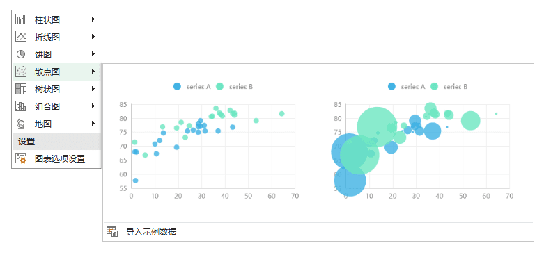 Excel AI：智能函数实现数据提取、批量转换、公式生成、数据分析-54