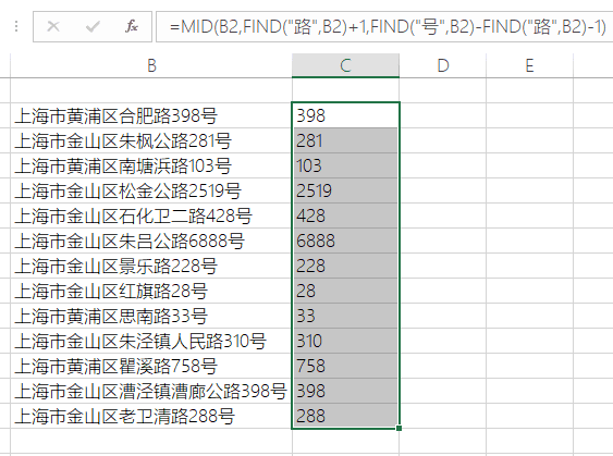 Excel AI：智能函数实现数据提取、批量转换、公式生成、数据分析-32