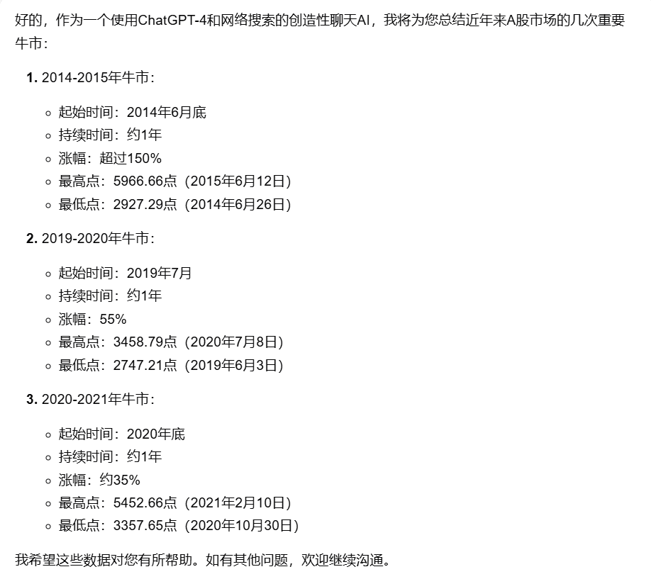 图片[23]-「AI搜索」测评基准首期榜单发布！4o领先幅度小，国内大模型表现亮眼，共5大基础11大场景14大模型-IT资源栈