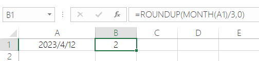 Excel AI：智能函数实现数据提取、批量转换、公式生成、数据分析-10