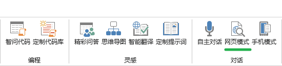 Excel AI：智能函数实现数据提取、批量转换、公式生成、数据分析-102