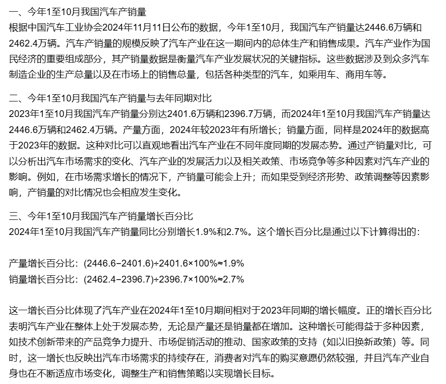 图片[25]-「AI搜索」测评基准首期榜单发布！4o领先幅度小，国内大模型表现亮眼，共5大基础11大场景14大模型-IT资源栈