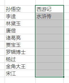 Excel AI：智能函数实现数据提取、批量转换、公式生成、数据分析-38