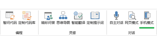 Excel AI：智能函数实现数据提取、批量转换、公式生成、数据分析-105