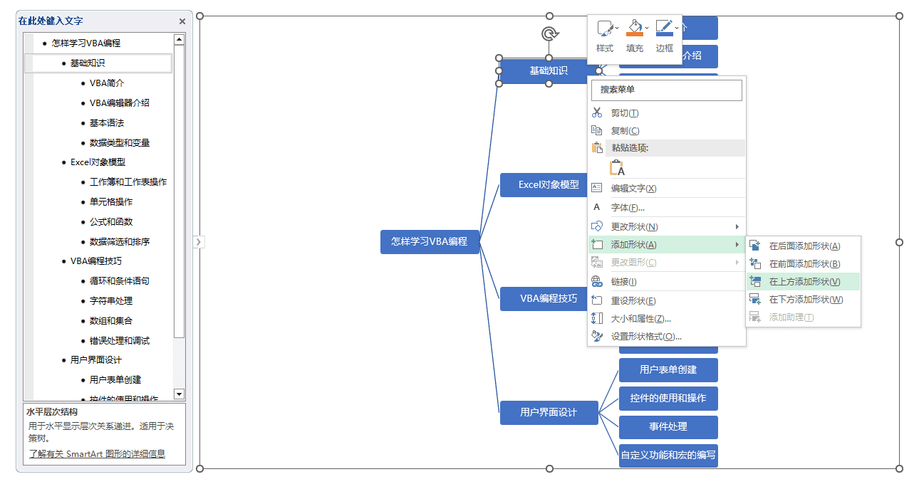 Excel AI：智能函数实现数据提取、批量转换、公式生成、数据分析-86