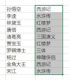 Excel AI：智能函数实现数据提取、批量转换、公式生成、数据分析-40