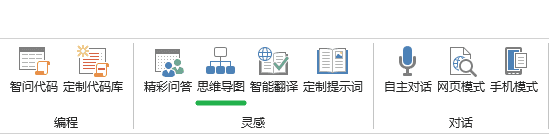 Excel AI：智能函数实现数据提取、批量转换、公式生成、数据分析-82