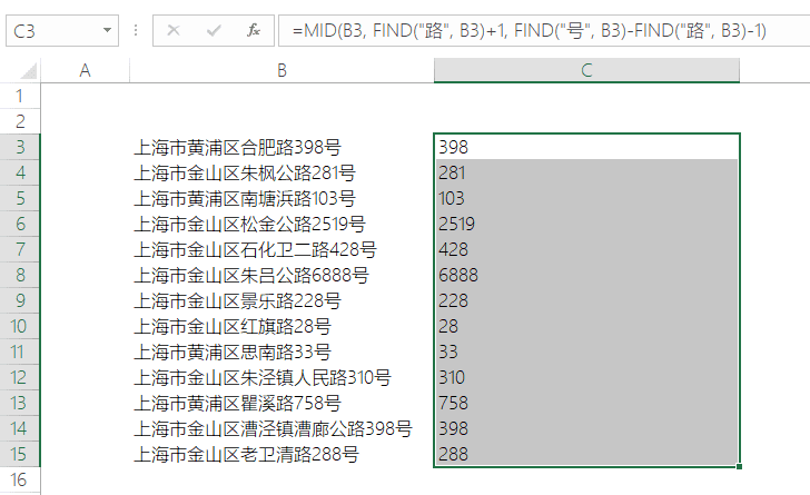 Excel AI：智能函数实现数据提取、批量转换、公式生成、数据分析-28