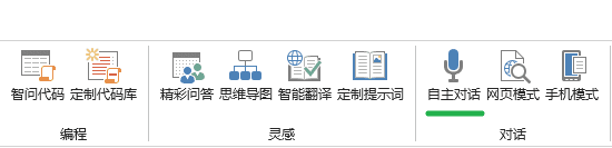 Excel AI：智能函数实现数据提取、批量转换、公式生成、数据分析-95