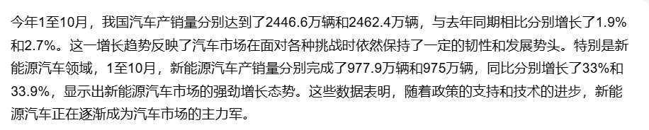 图片[24]-「AI搜索」测评基准首期榜单发布！4o领先幅度小，国内大模型表现亮眼，共5大基础11大场景14大模型-IT资源栈