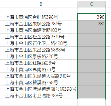 Excel AI：智能函数实现数据提取、批量转换、公式生成、数据分析-30