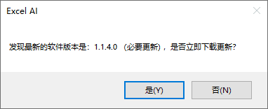 Excel AI：智能函数实现数据提取、批量转换、公式生成、数据分析-120