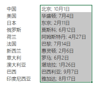 Excel AI：智能函数实现数据提取、批量转换、公式生成、数据分析-36