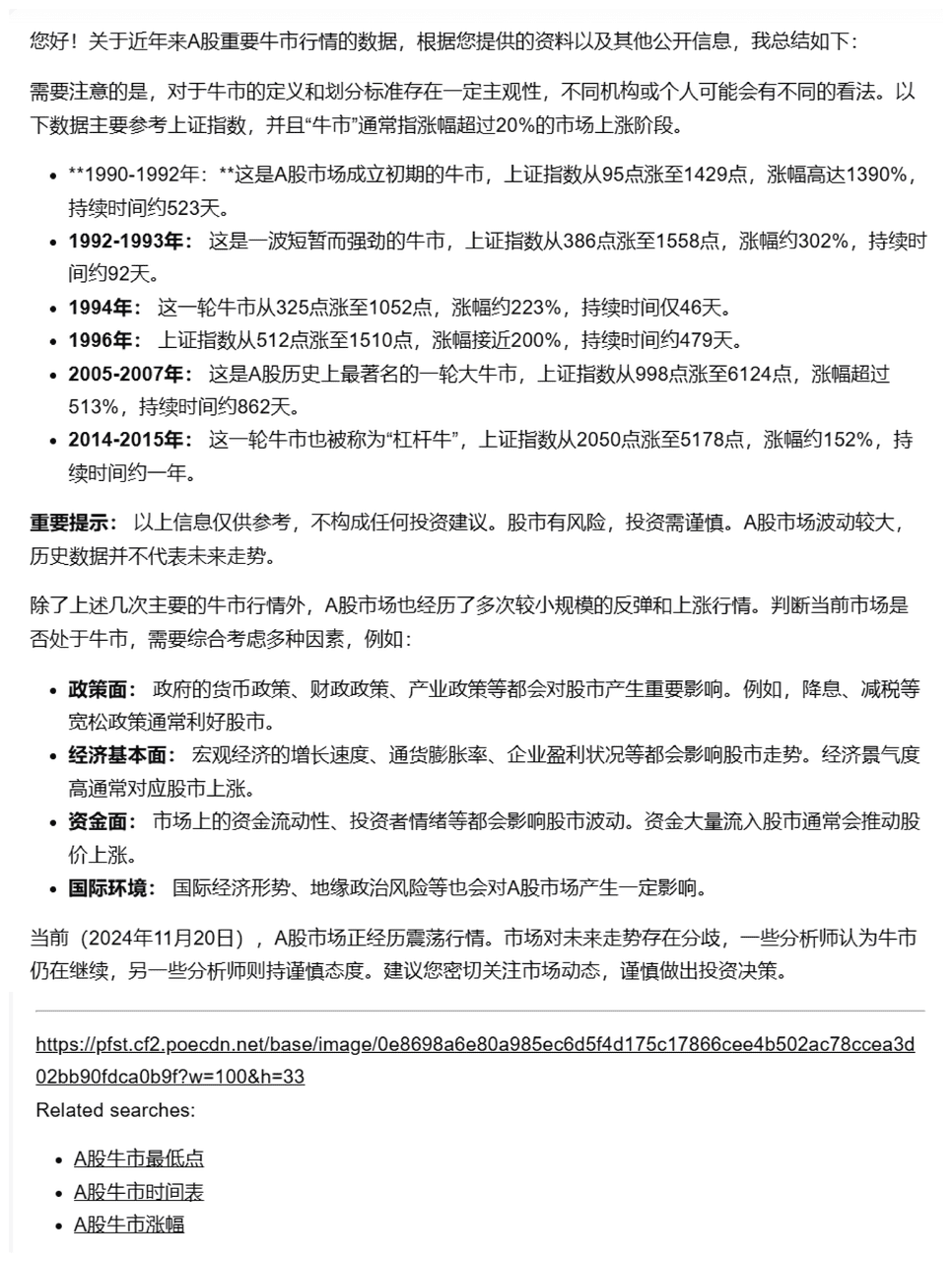 图片[21]-「AI搜索」测评基准首期榜单发布！4o领先幅度小，国内大模型表现亮眼，共5大基础11大场景14大模型-IT资源栈